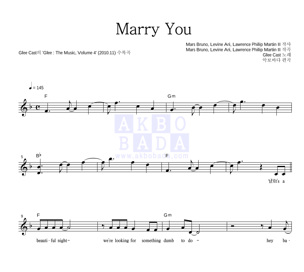 Glee Cast - Marry You (Glee Cast Ver.) 멜로디 악보 