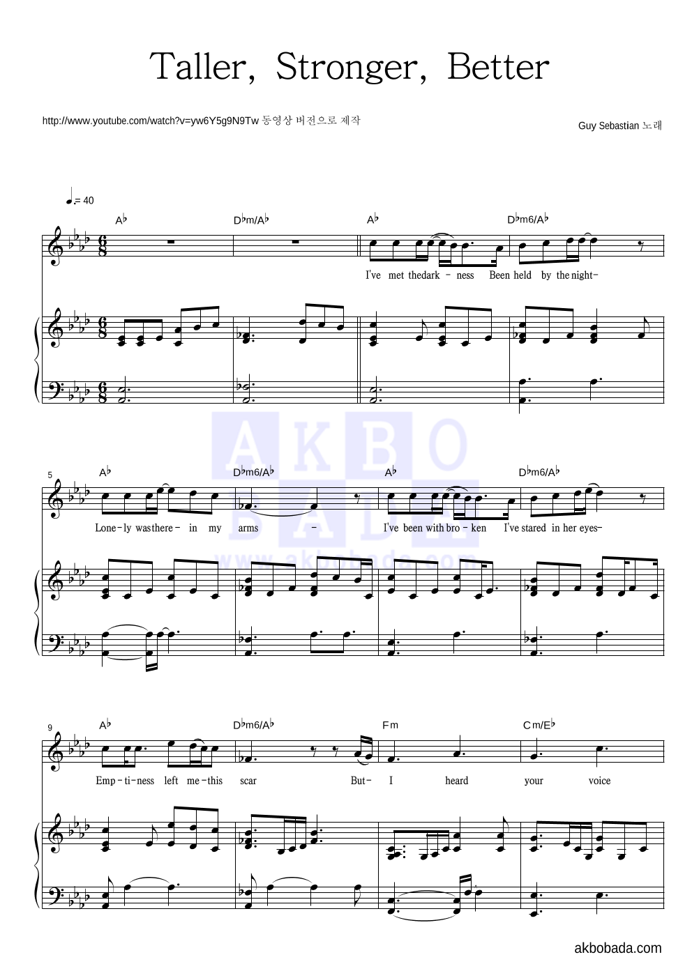 Guy Sebastian - Taller, Stronger, Better 피아노 3단 악보 