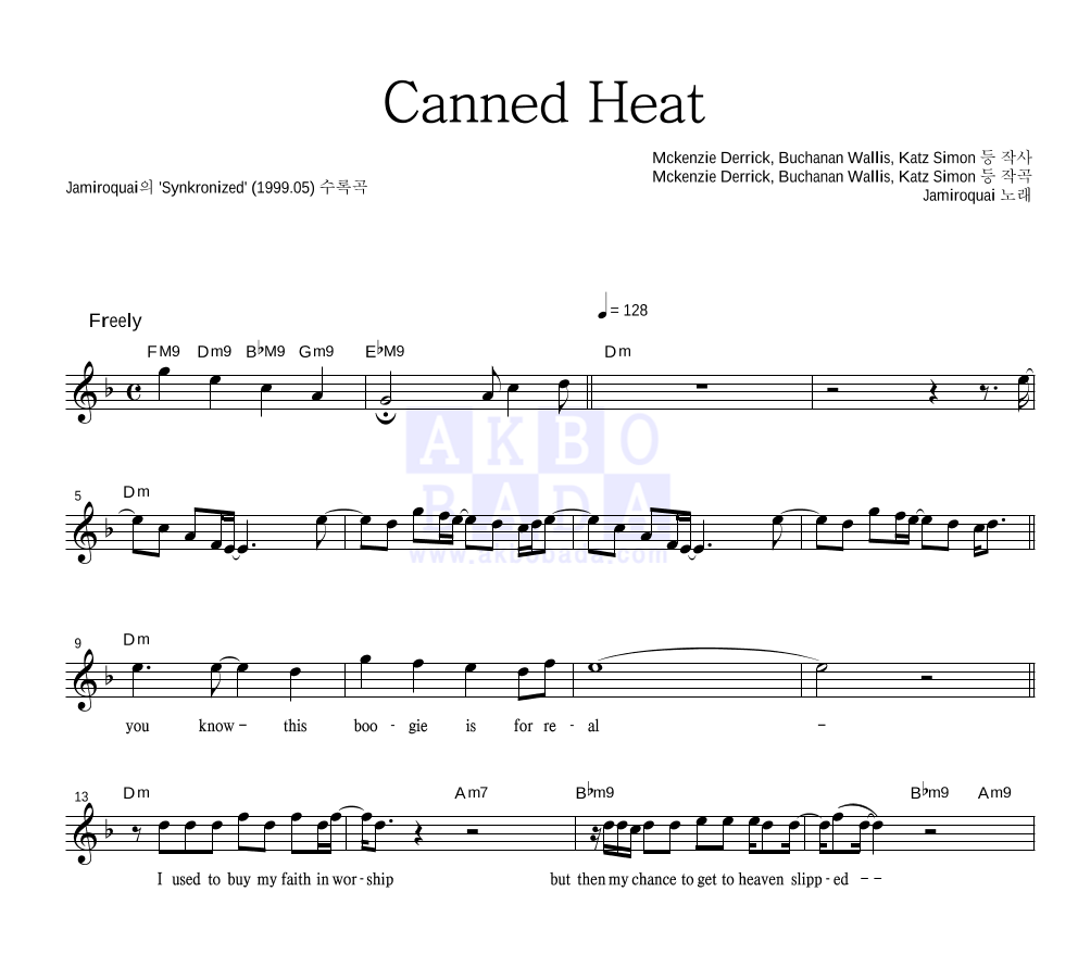 Jamiroquai - Canned Heat 멜로디 악보 