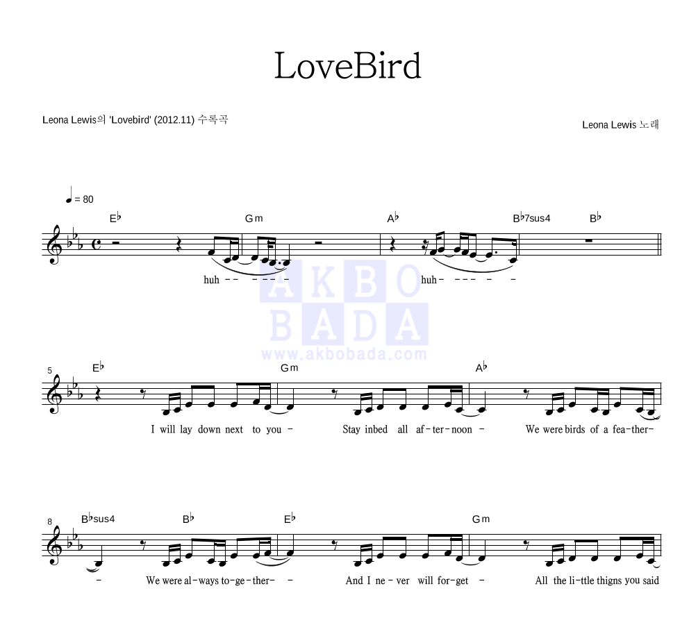 Leona Lewis - LoveBird 멜로디 악보 