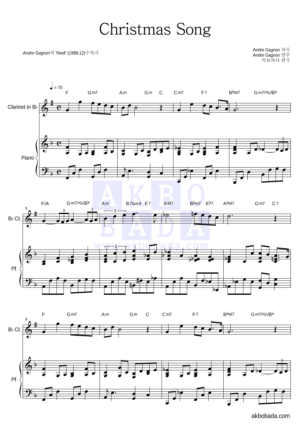 Andre Gagnon - Christmas Song 클라리넷&피아노 악보 
