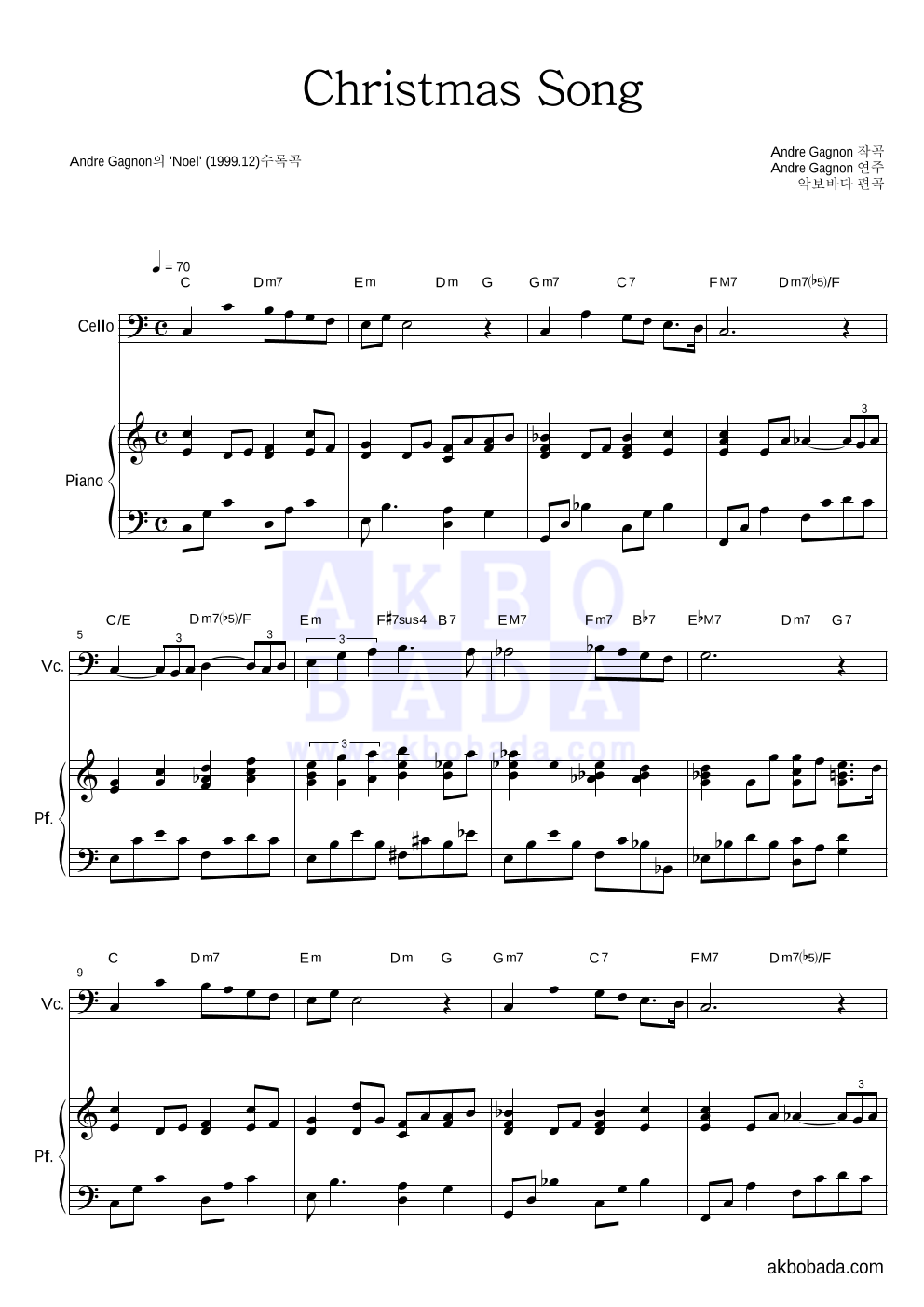 Andre Gagnon - Christmas Song 첼로&피아노 악보 