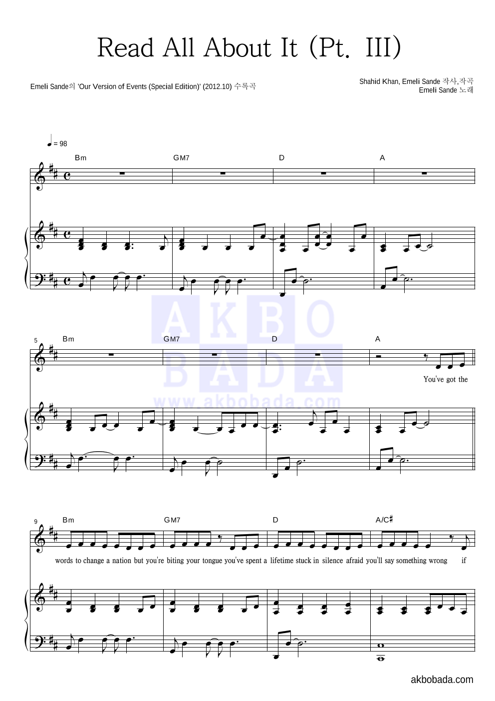 Emeli Sande - Read All About It (Pt. III) 피아노 3단 악보 