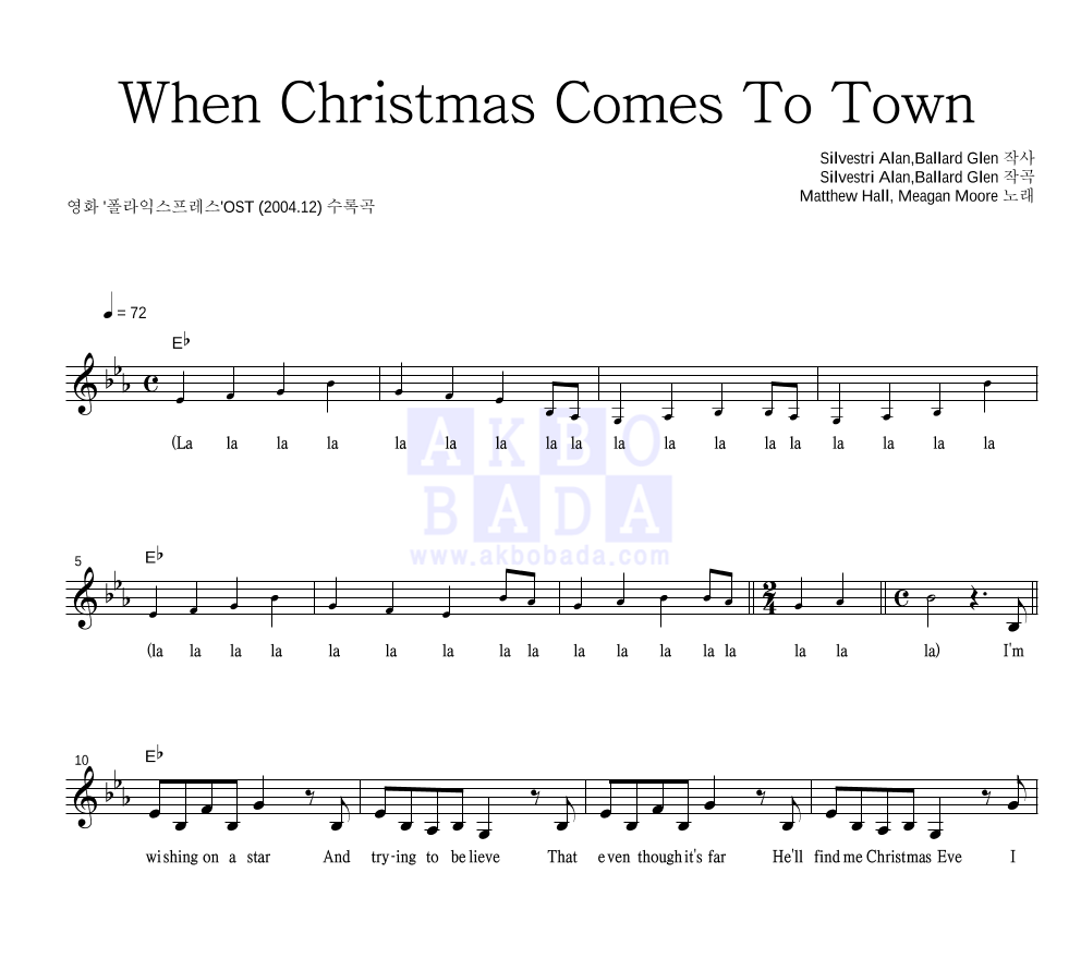 Matthew Hall,Meagan Moore When Christmas Comes To Town 악보 악보바다