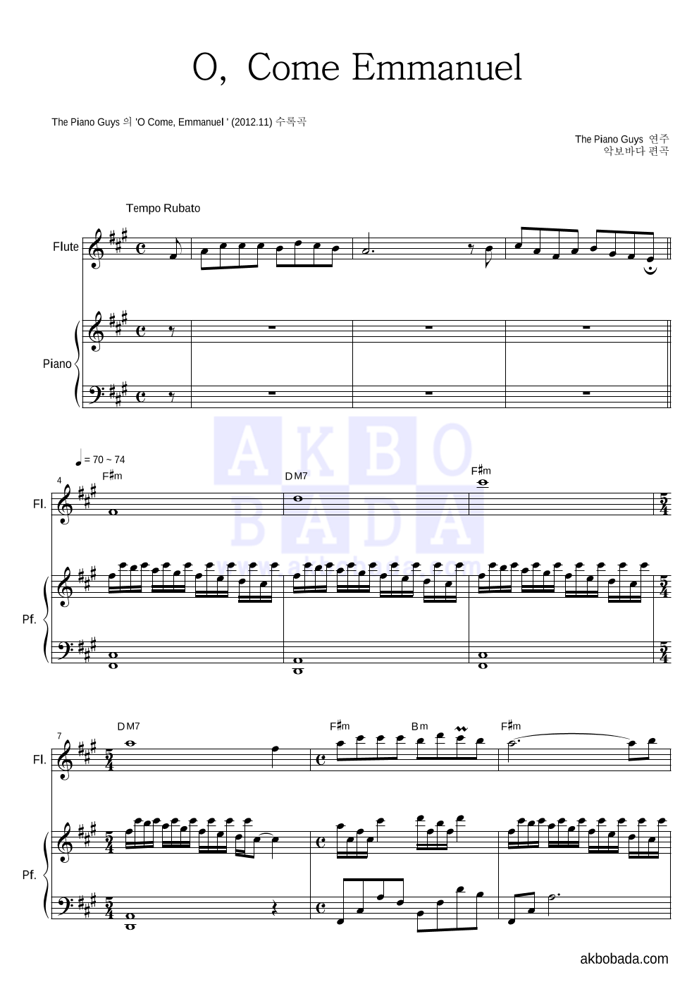 The Piano Guys - O Come, Emmanuel 플룻&피아노 악보 