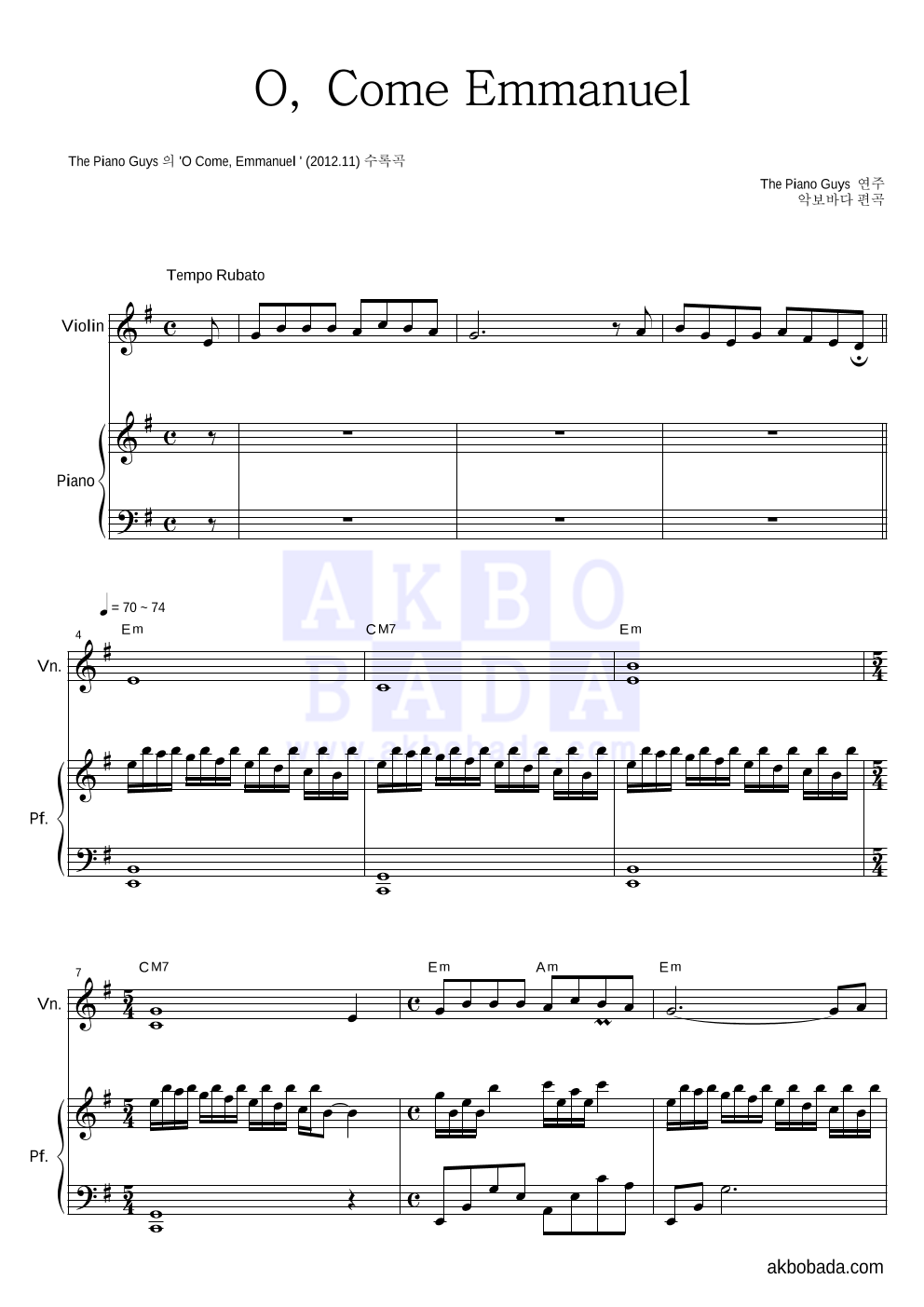 The Piano Guys - O Come, Emmanuel 바이올린&피아노 악보 