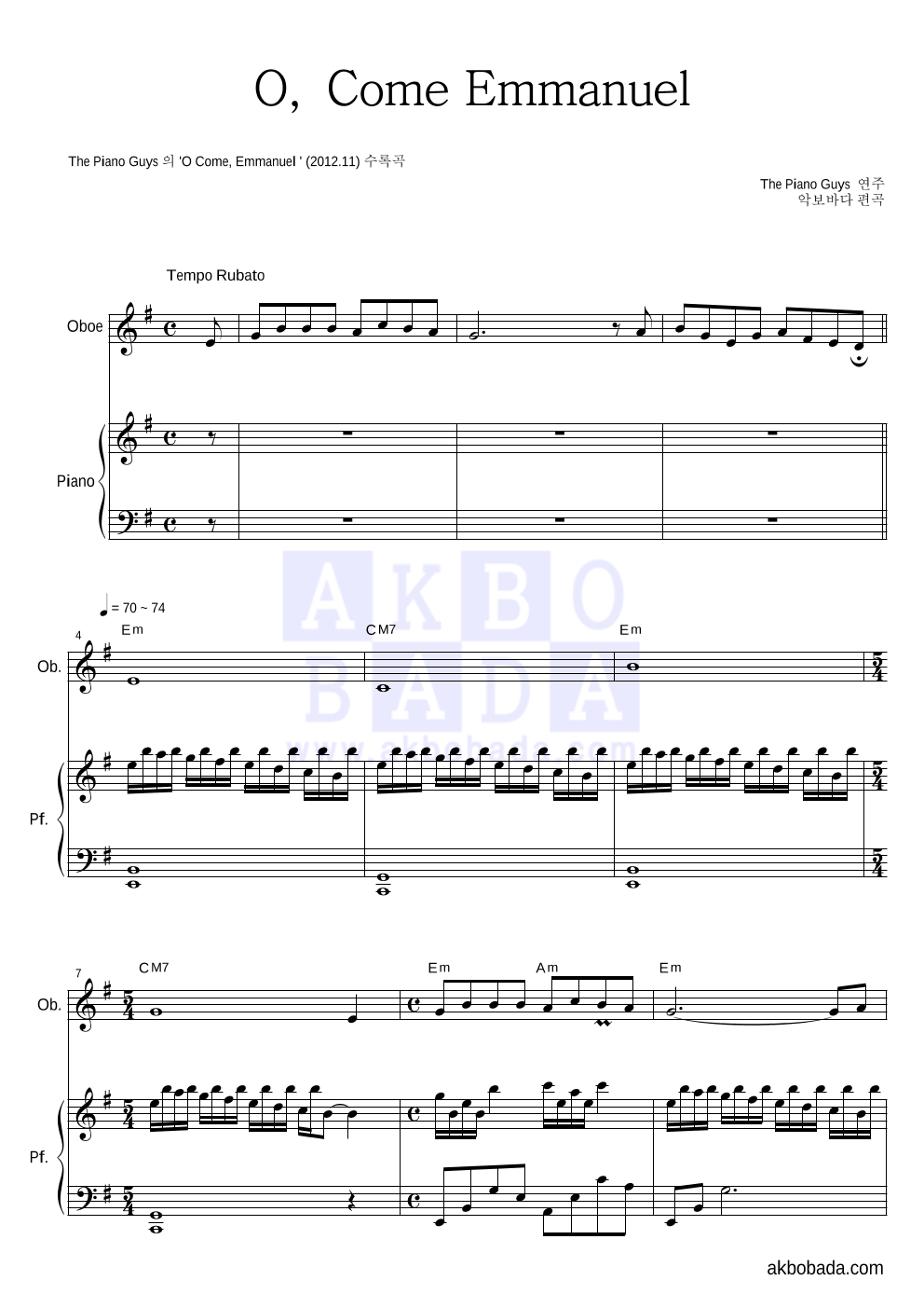 The Piano Guys - O Come, Emmanuel 오보에&피아노 악보 