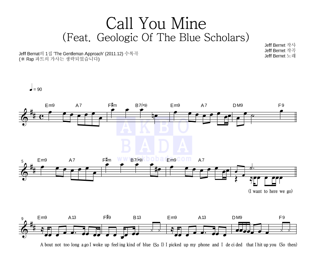 Jeff Bernat - Call You Mine (Feat.Geologic Of The Blue 멜로디 악보 