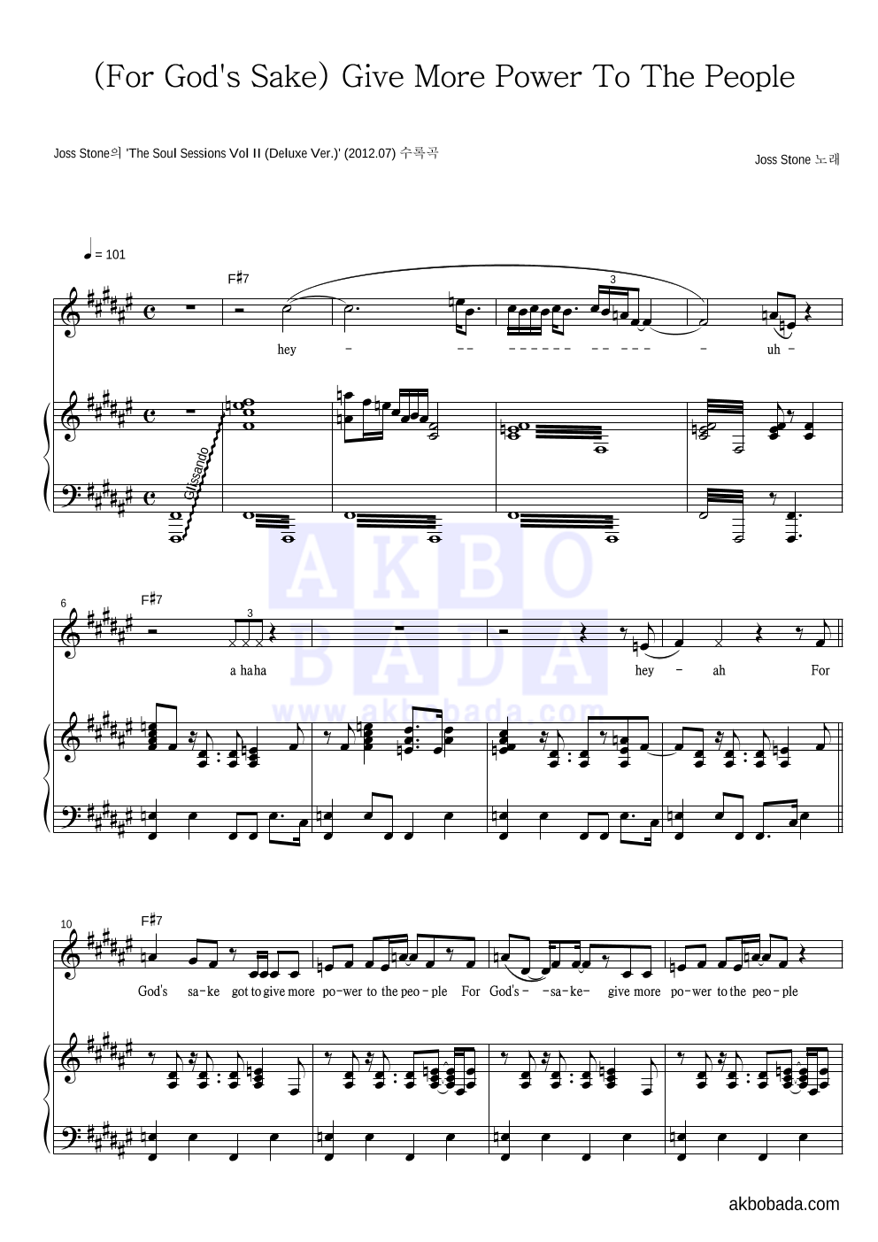 Joss Stone - (For God's Sake) Give More Power To The People 피아노 3단 악보 