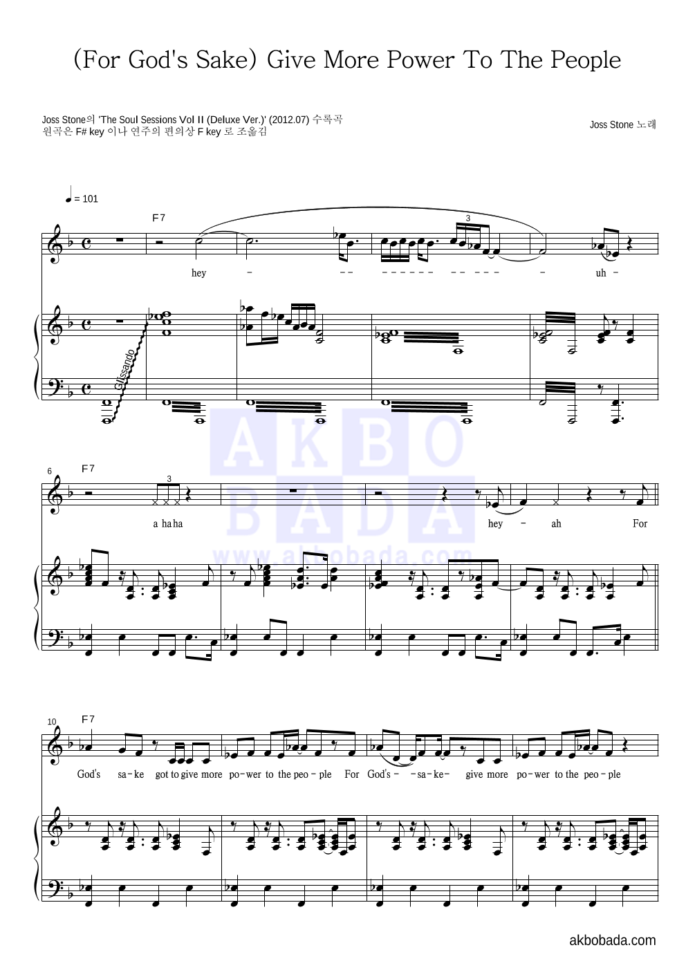Joss Stone - (For God's Sake) Give More Power To The People 피아노 3단 악보 