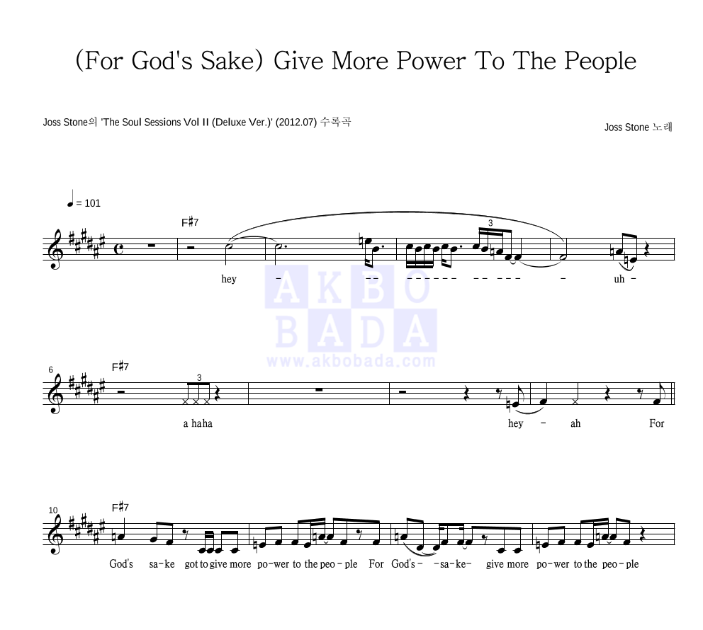 Joss Stone - (For God's Sake) Give More Power To The People 멜로디 악보 