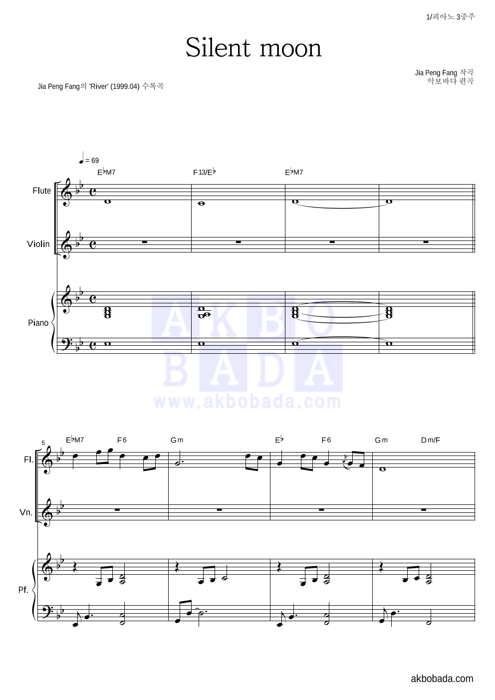 Jia Peng Fang - Silent Moon 피아노3중주 악보 
