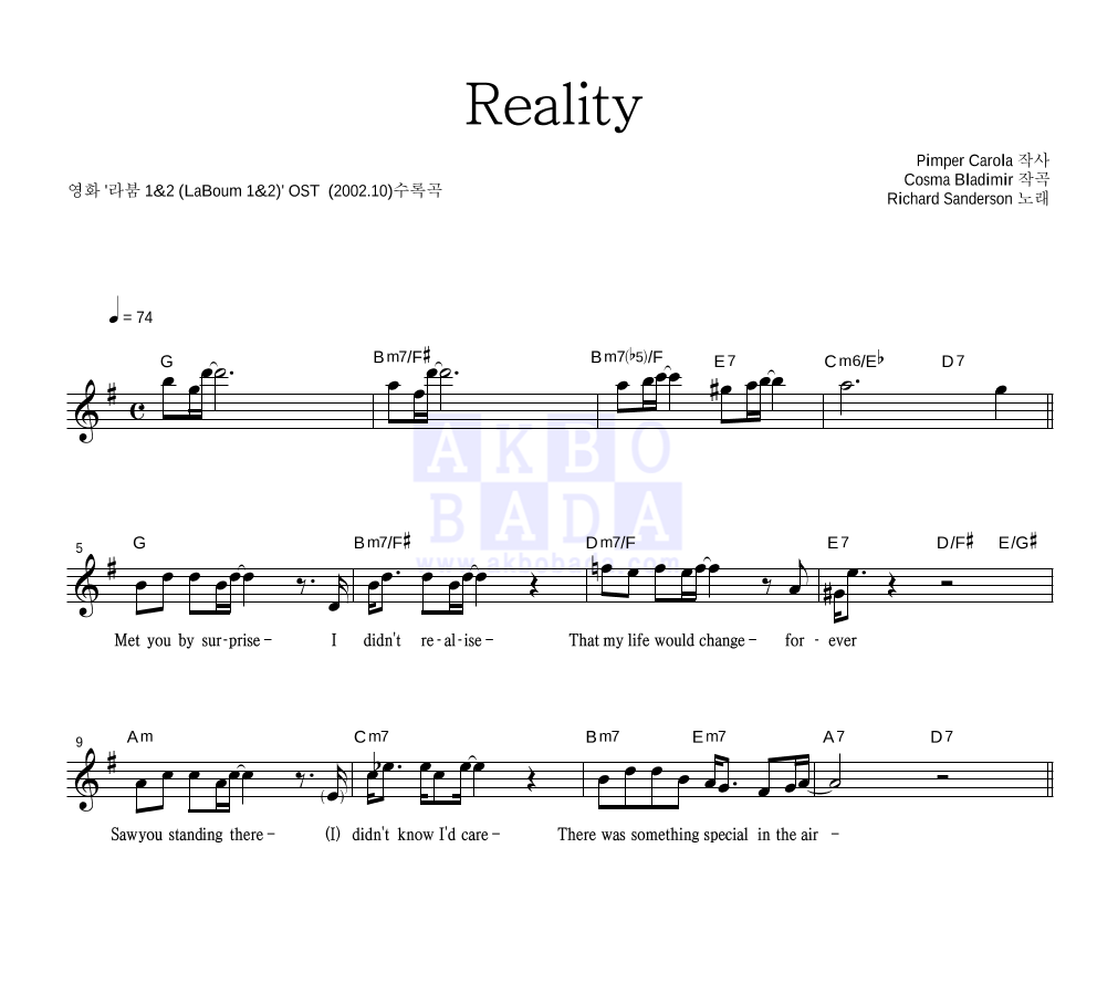 Richard Sanderson - Reality 멜로디 악보 
