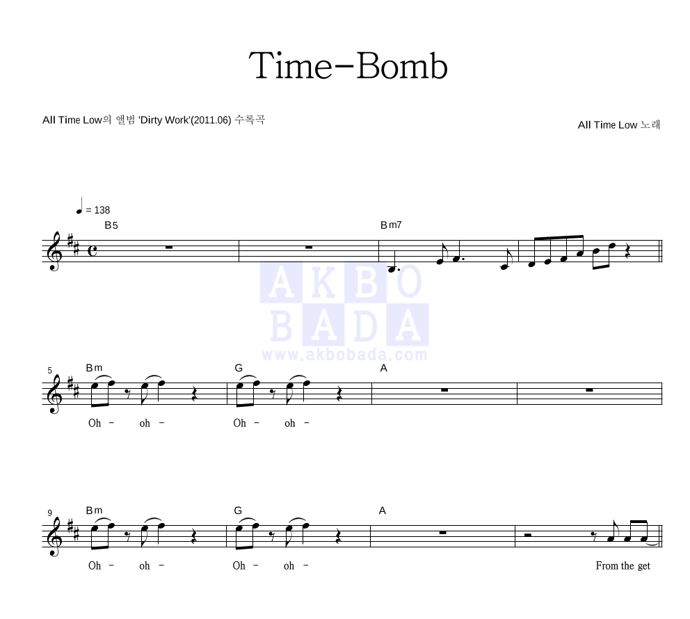 All Time Low - Time-Bomb 멜로디 악보 