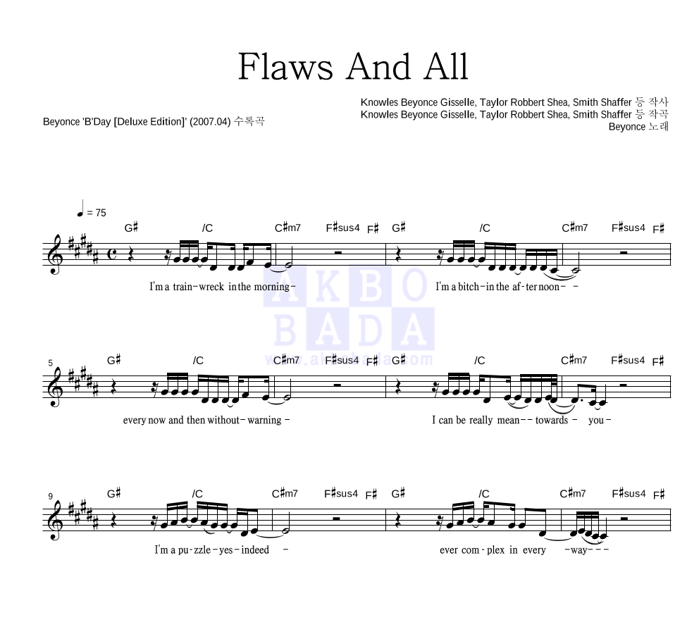 Beyonce - Flaws And All 멜로디 악보 