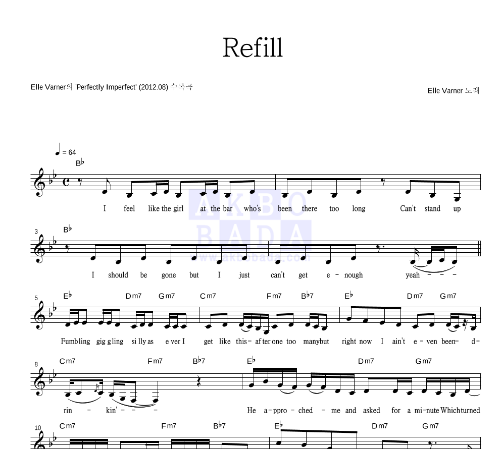 Elle Varner - Refill 멜로디 악보 