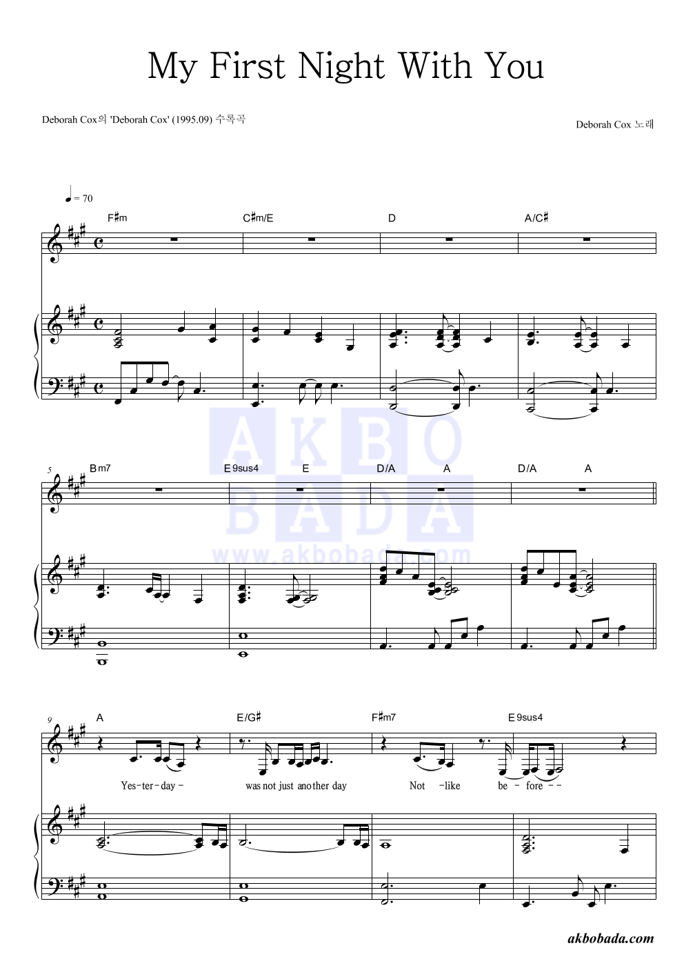 Deborah Cox - My First Night With You 피아노 3단 악보 