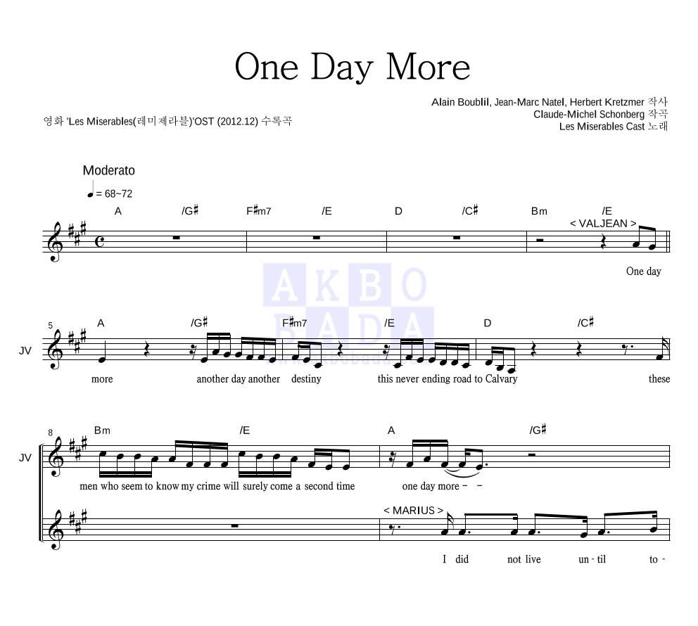 Les Miserables Cast - One Day More 멜로디 악보 