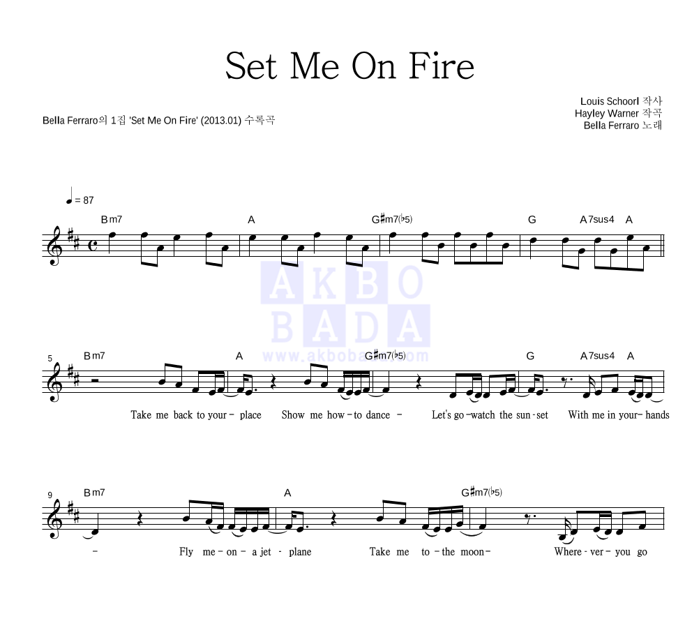 Bella Ferraro - Set Me On Fire 멜로디 악보 