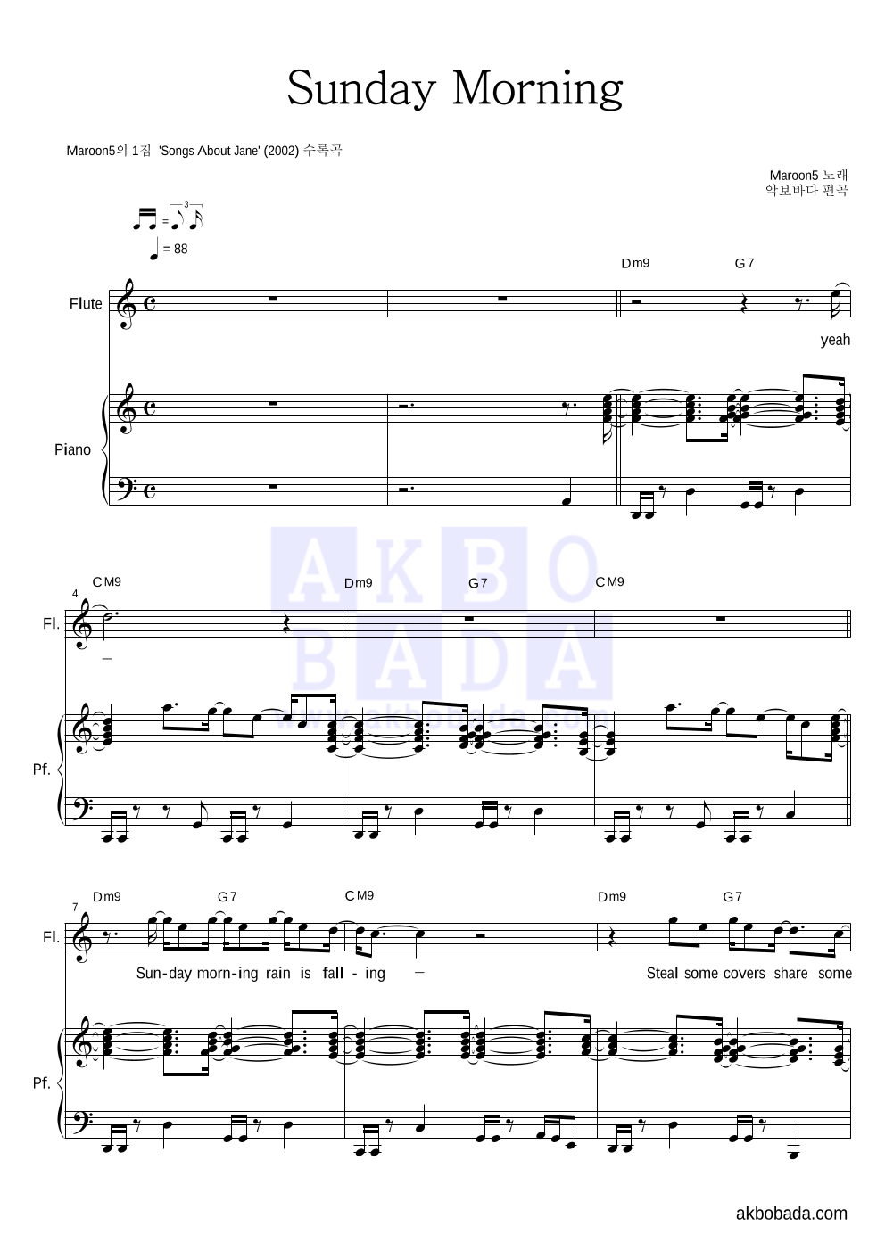 Maroon5 - Sunday Morning 플룻&피아노 악보 