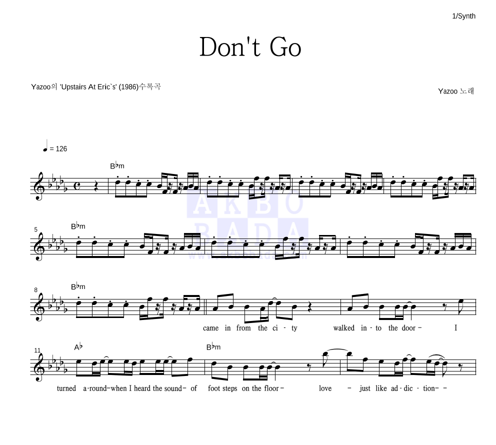 Yazoo - Don't Go 멜로디 악보 