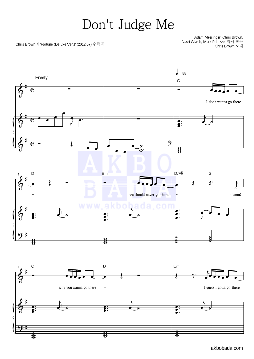 Chris Brown - Don't Judge Me 피아노 3단 악보 
