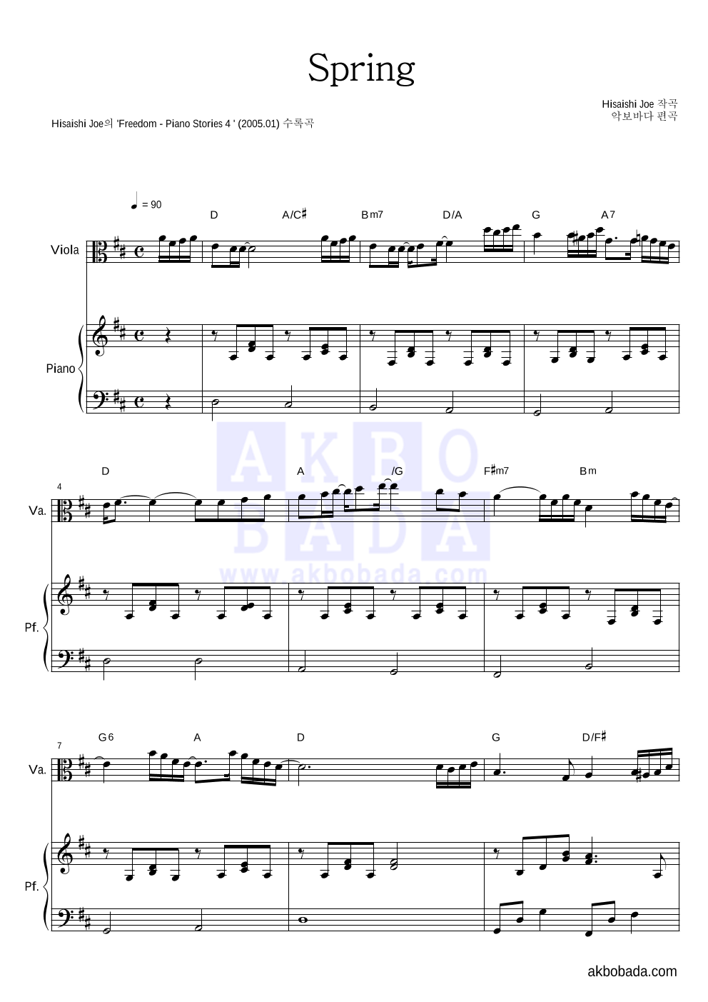 Hisaishi Joe - Spring 비올라&피아노 악보 