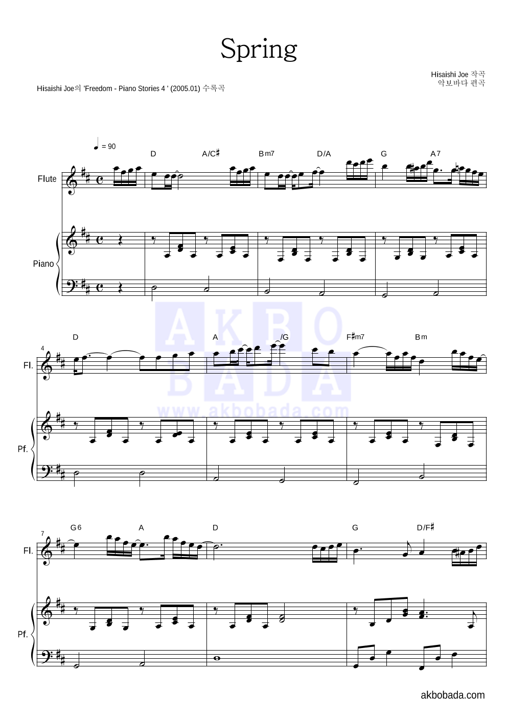 Hisaishi Joe - Spring 플룻&피아노 악보 
