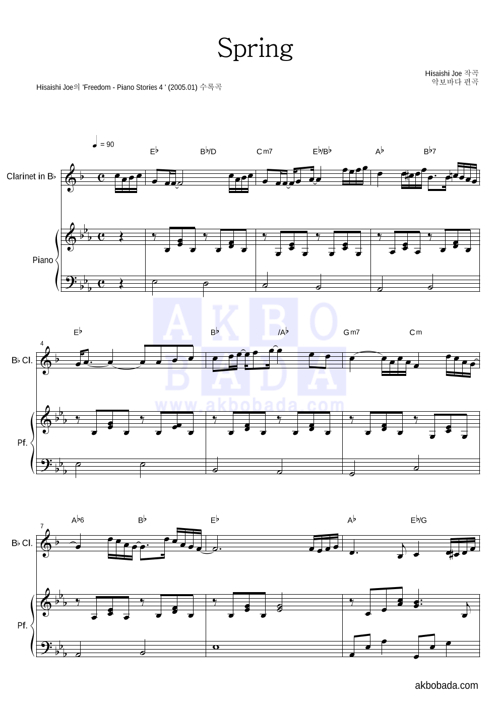 Hisaishi Joe - Spring 클라리넷&피아노 악보 