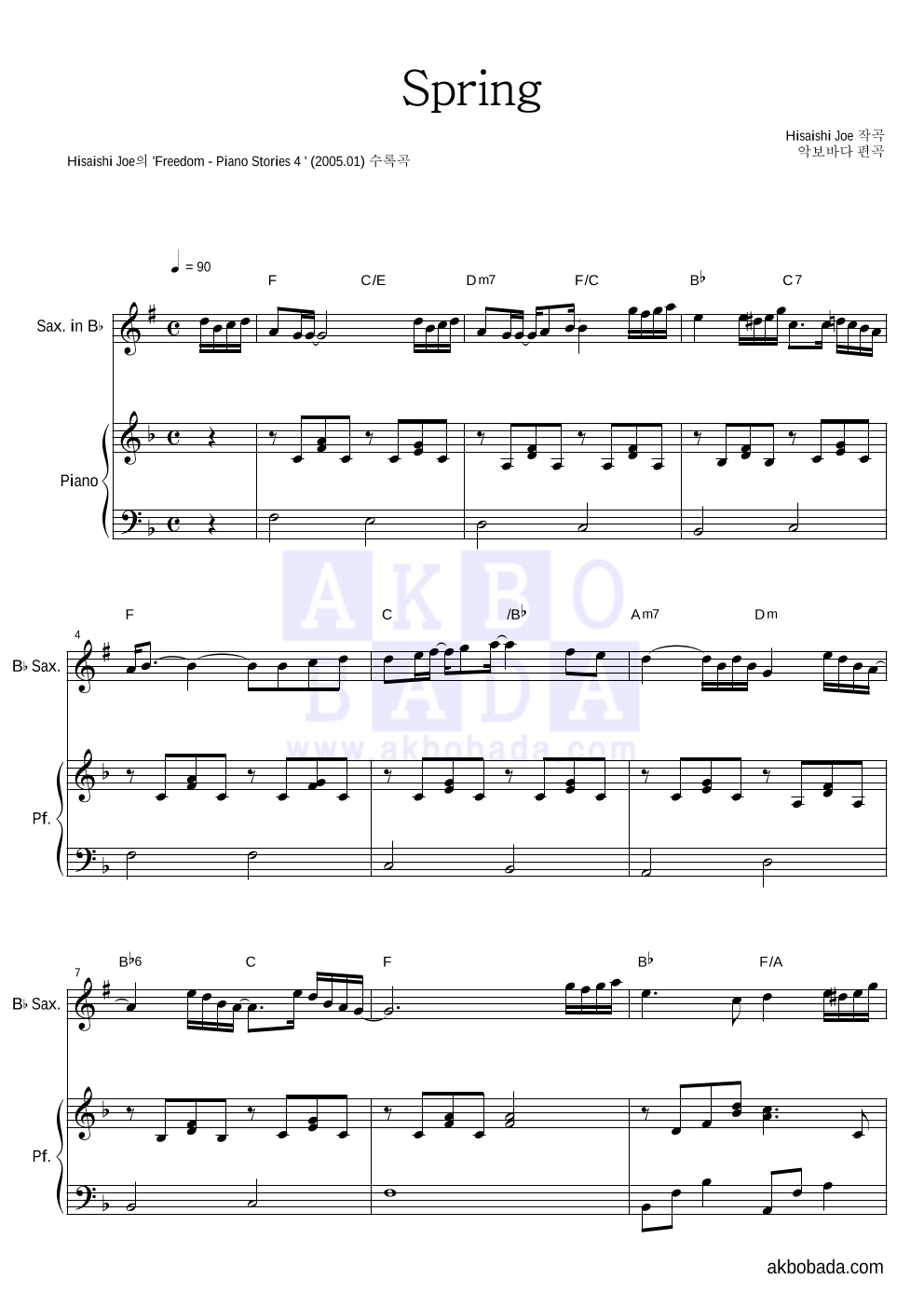 Hisaishi Joe - Spring Bb색소폰&피아노 악보 
