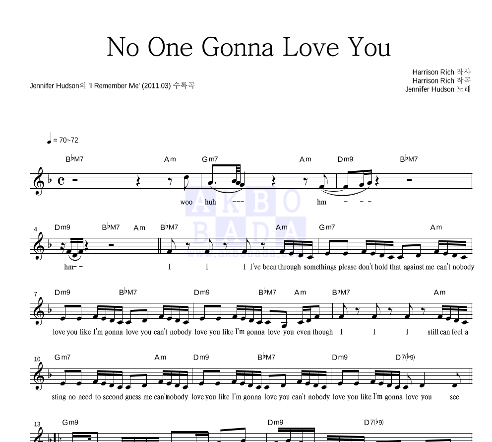 Jennifer Hudson - No One Gonna Love You 멜로디 악보 