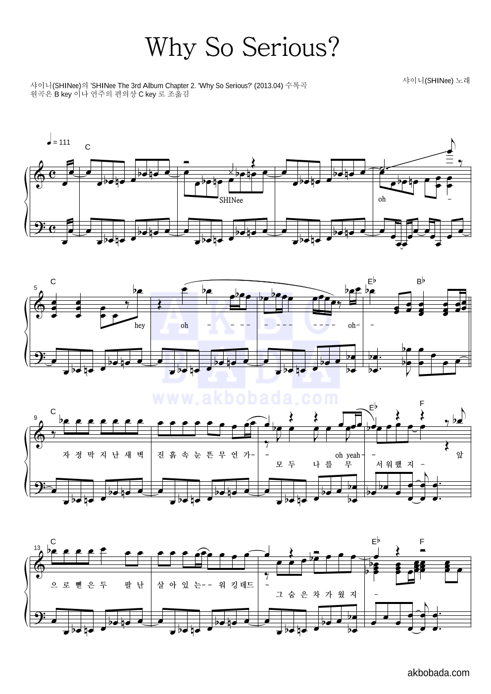 샤이니 Why So Serious? MR 악보바다