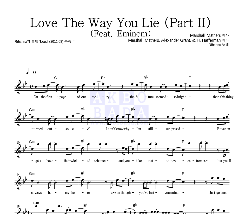 Rihanna - Love The Way You Lie(Part II) (Feat. Eminem) 멜로디 악보 