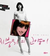 앨범커버 