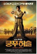 앨범커버