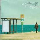 앨범커버