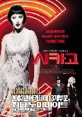 앨범커버