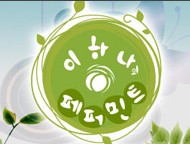 앨범커버