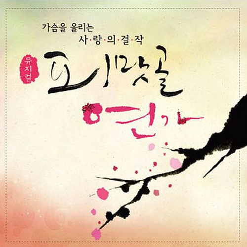 앨범커버 