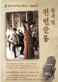 앨범커버