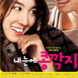 앨범커버