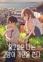 앨범커버