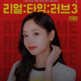 앨범커버