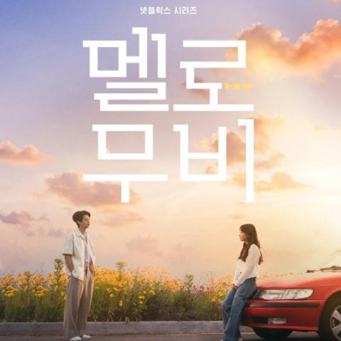 앨범커버