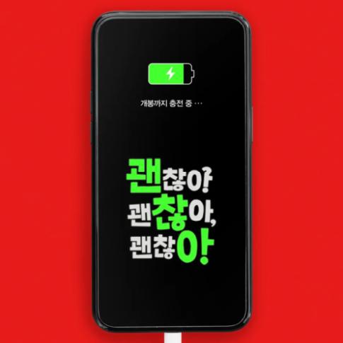 앨범커버 