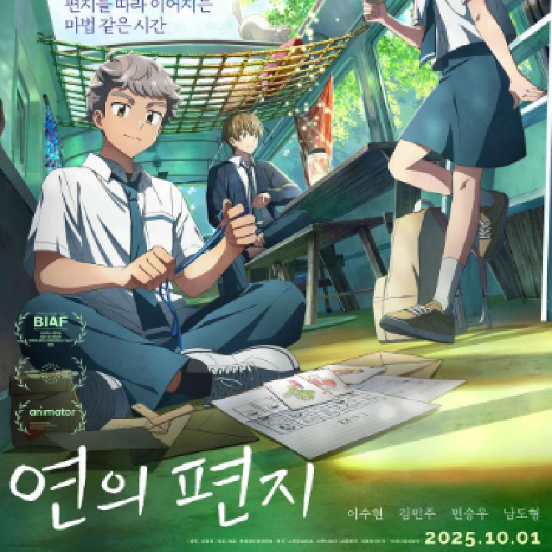 앨범커버
