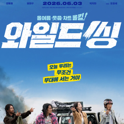 앨범커버