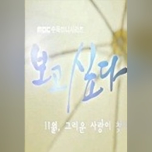 앨범커버