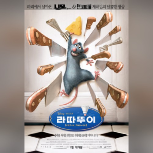 앨범커버