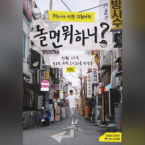 앨범커버